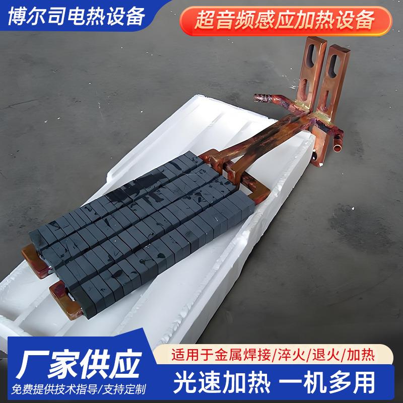 超音频感应加热设备焊接熔炼淬火机械配件中频电源销售