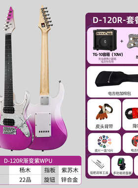 斗牛士儿童电吉他套装D120R单摇渐变色学生初学者入门便携小吉它