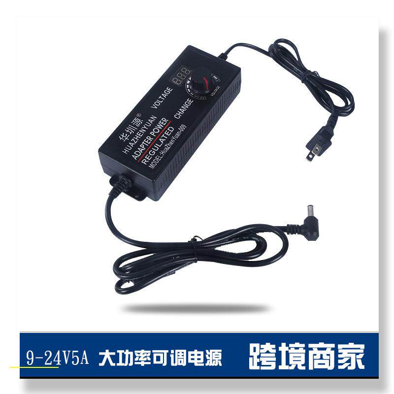 9-24V5A/3-12V10A/12-24V5A可调电源大功率调压调速显示屏适配器