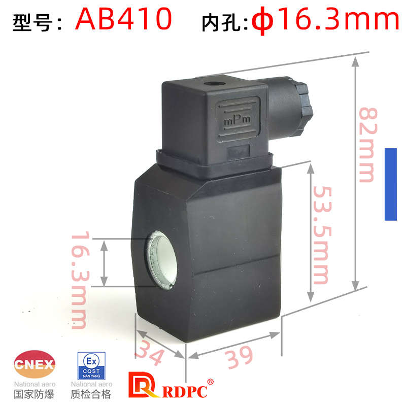 ab410电磁阀rdpc线圈阀阀原装0545脉冲排水阀nest0200d电子线老
