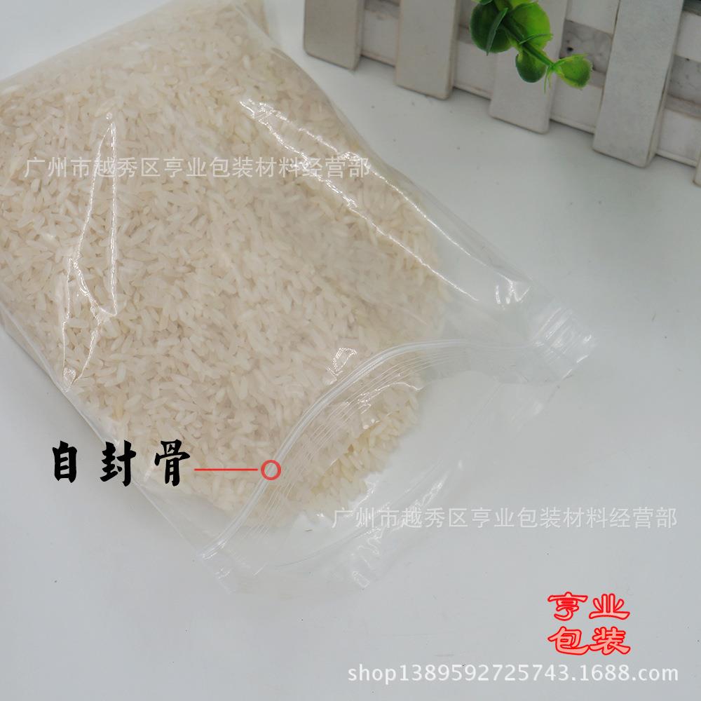 整件现货PE自封袋密实袋,储物自封骨袋透明封口袋样品分类袋