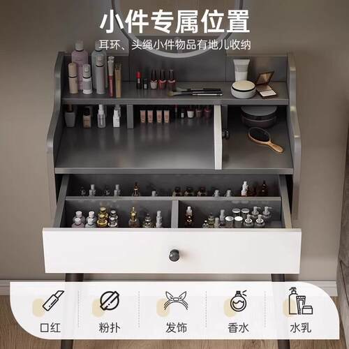化妆桌梳妆台卧室现代简约小户型化妆柜梳妆桌卧室书桌梳妆台一体
