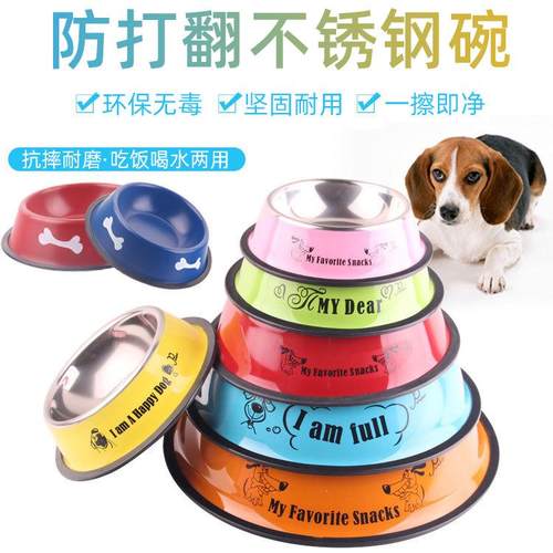 宠物狗碗不锈钢单碗卡通猫碗狗碗猫咪食盆食具不锈钢狗盆厂家
