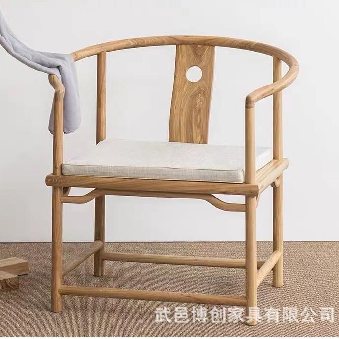 老榆木家具新中式圈椅禅椅官帽椅主人椅实木茶餐椅休闲椅吧台椅