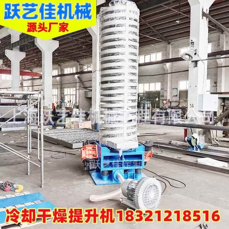 震体颗粒输震PQQ动提升机垂直振动螺旋提升机冷却送料机粉 干燥动