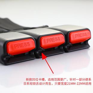 凹位卡槽汽车座椅安全带插座面包车客车织软柄保险带底座锁扣 新款