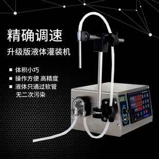厂家蠕动泵灌装 机GR1 6BPLUS多种容量液体精准定量灌装