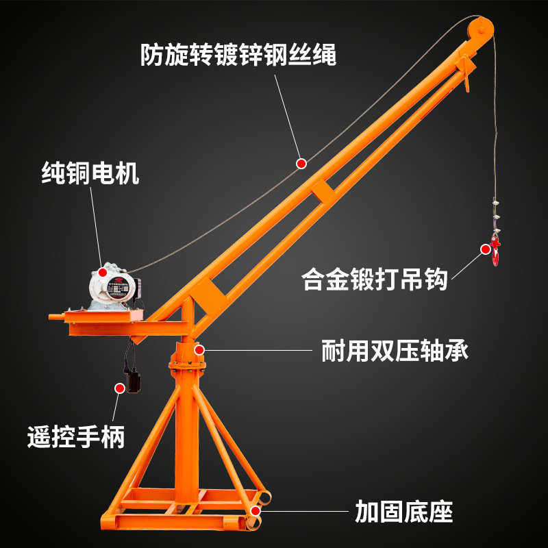 室外装修小型吊运机360度旋转架子电机家用220伏提升机建筑吊机,搬运/仓储/物流设备,其他起重搬运设备,淘宝优惠券,粉丝福利购,淘宝优惠卷