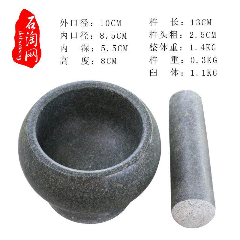 高档青石小石臼12c器m蒜厨房压蒜器蒜泥器压蒜剥捣碎研捣药罐食物