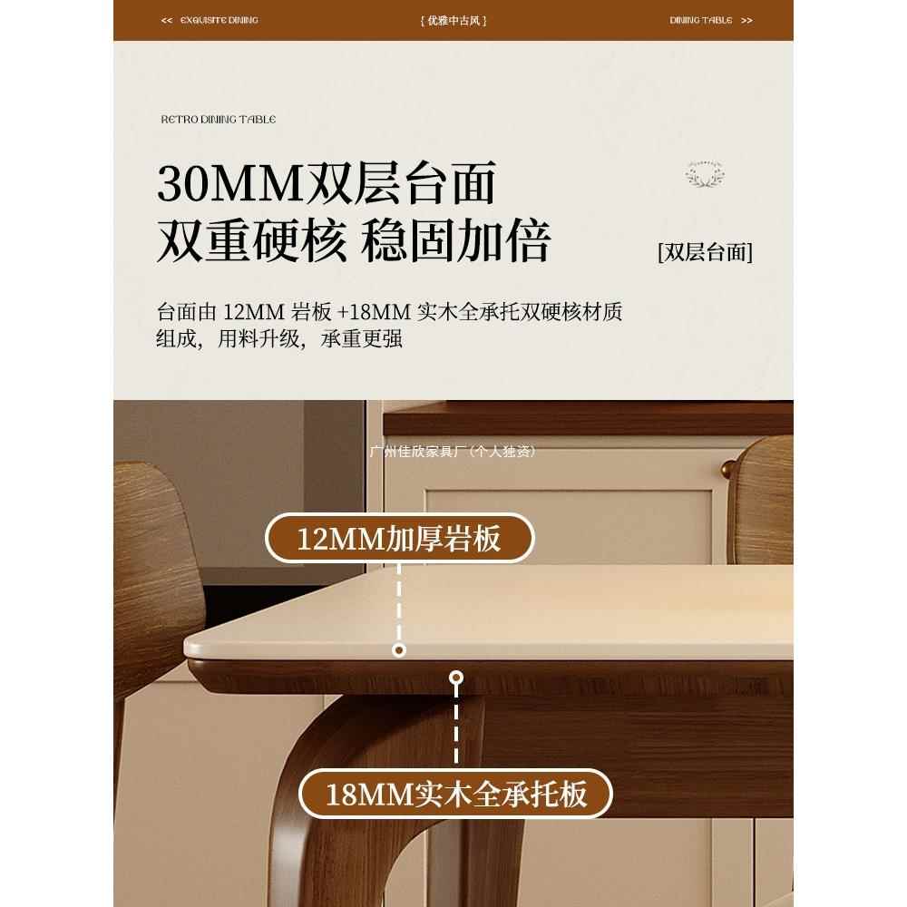 岩板餐桌椅家用2025新款饭桌子客厅小户型现代简约轻奢长方形餐桌