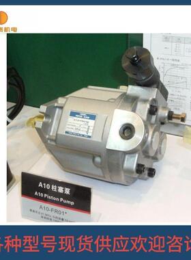 油研定量叶片泵PV2R4-136-F-RAA-30,PV2R4-153-F-RAA-30