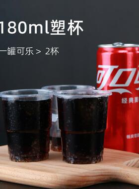 整件】餐一性杯子【透明家用饮次杯饮水杯UNH一次性塑杯50只装