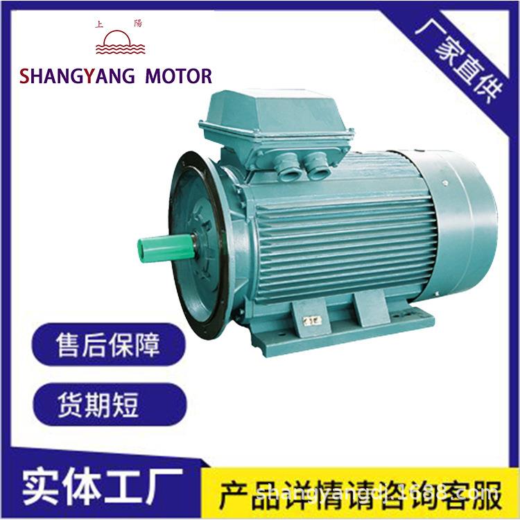 三相异步电机2级能效YE4电动机1.5w-15w1450rpm电机