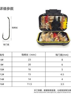 XB新款飞钓装备飞蝇饵套装120 100枚双面防水饵盒 飞蝇饵套装配件