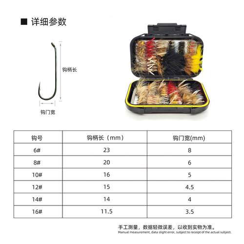 XB新款飞钓装备飞蝇饵套装120 100枚双面防水饵盒 飞蝇饵套装配件