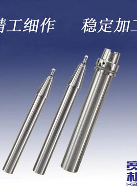 BT30/40/50/ISO20/25HSK63A/40E主轴检测棒精度测试棒精密高精度