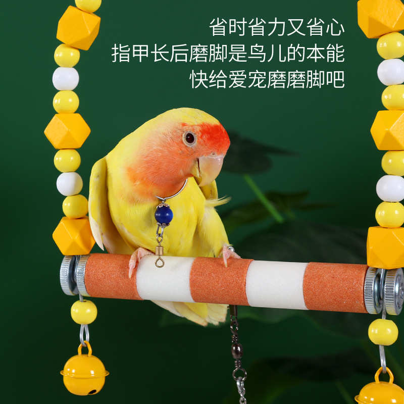 鹦鹉秋千吊环磨爪棒玩具用品大全鸟专用嘴虎皮玄凤鸟笼梯子啃咬
