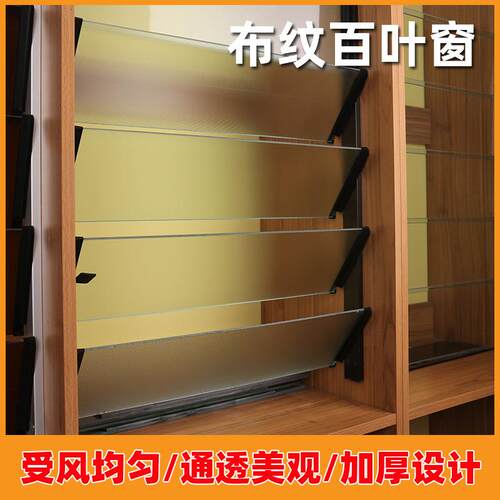 布纹百叶窗门窗玻璃办公室隔断中空百叶高玻璃白玻百叶窗厂家
