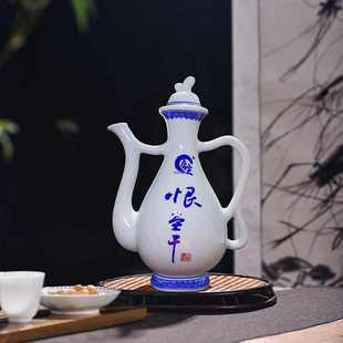 复古分酒器白酒壶仿古宫廷风酒瓶 家用酒壶1斤酒壶陶瓷酒具中式