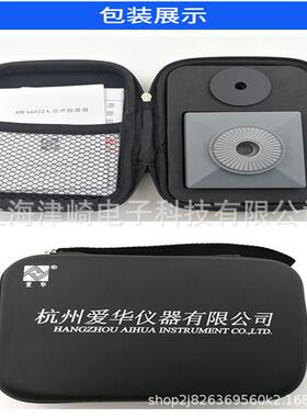 杭州爱华 AWA6022A 声校准器 2级精度 声级计用校正计 可开专票