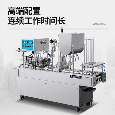 冻自动灌装封口机 果杯封宝昌机械口机 口绿豆沙冰灌装封 机龟苓