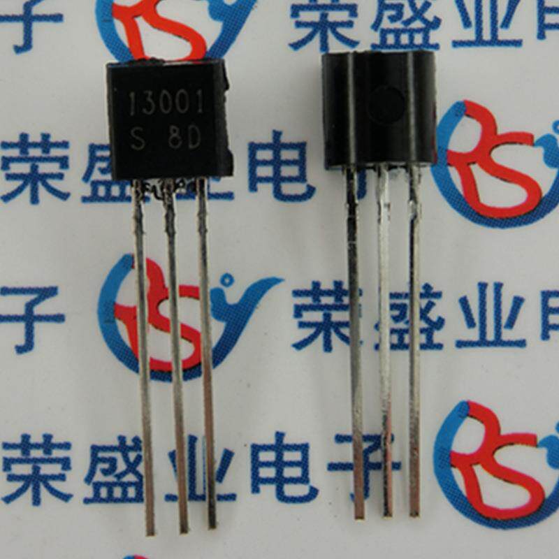 13001 S8D TO-92 直插 充电器开关管 三极管(BJT) 1000个/袋