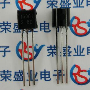 13001 S8D TO-92 直插 充电器开关管 三极管(BJT) 1000个/袋