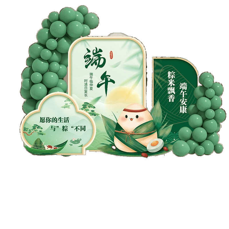 端午节场景布置装饰氛围龙舟粽子商场店铺主题活动美陈kt板背景墙
