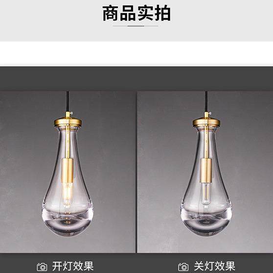 后现代轻奢餐厅吧台小吊灯简约卧室床头单头吊线水晶创意酒瓶吊灯