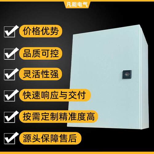 加厚AE威图柜 仿威图柜 配电箱壳体厂家
