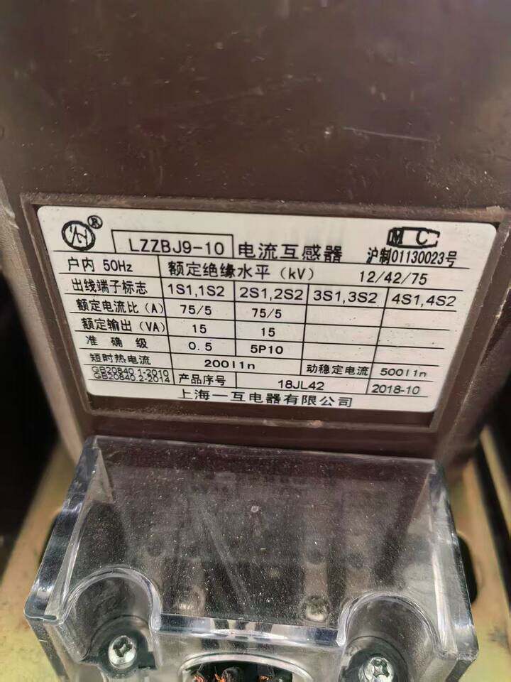 4月7日南通处置控制变压器，电抗器，互感器，冷凝器，压缩机，隔膜计量泵，电力配件等企业库存工业设备约200多件网络拍卖公告