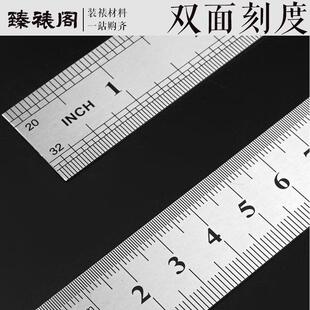 臻裱阁 1米1.5米1m钢尺不锈钢直尺装裱裱画长尺加宽加厚不锈钢尺