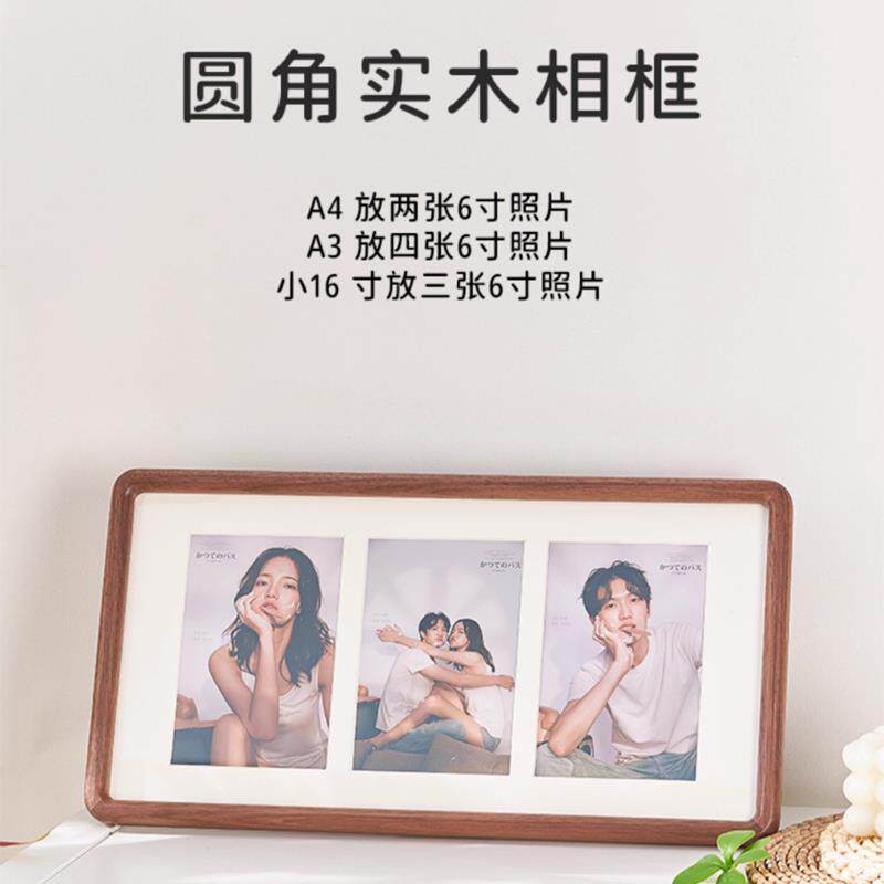 多宫格黑胡桃实木相框挂墙组合毕业结婚情侣照片墙洗照片做成相框