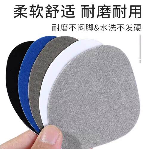 运动鞋网面补丁贴鞋内侧防磨贴自带背胶安装方便破洞破损补鞋内衬