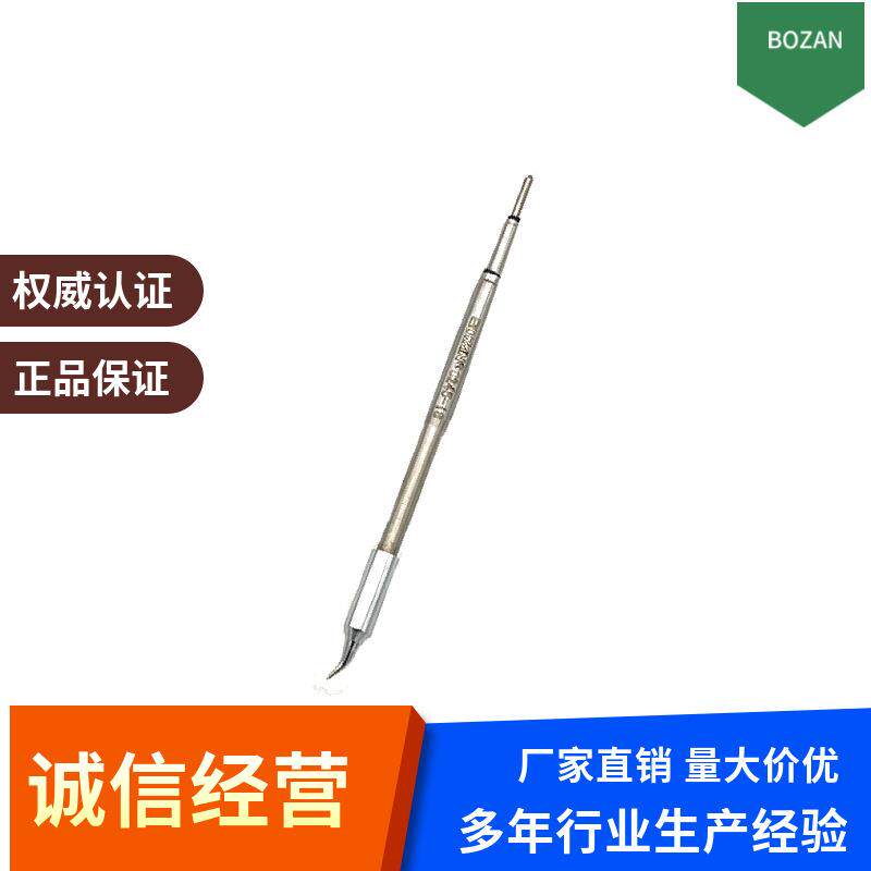 C245/210/115插拔电烙铁恒温焊台发热芯烙铁头快速换芯恒温精准图片