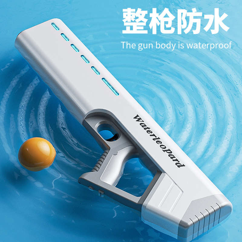 新款电动连发水枪炫酷灯光全自动感应吸水大容量脉冲电动水枪玩具