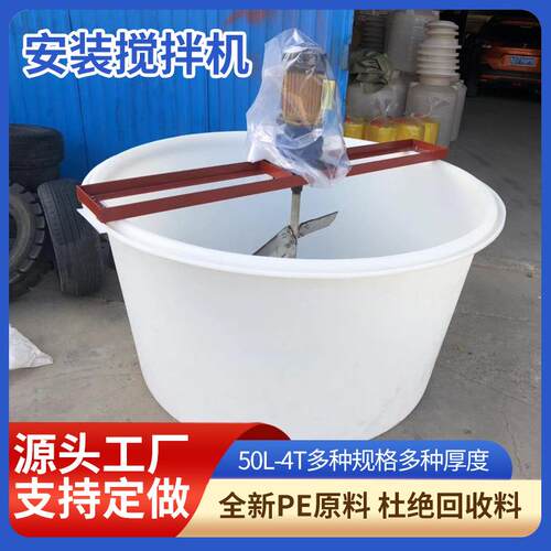 新款直销牛筋料圆桶加厚塑料酱菜桶敞口腌制泡菜200L储水桶发酵大