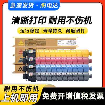 适用基士得耶Dsc1030粉盒 Dsc1045 Dsc1060 1230 1245 1260ex墨粉
