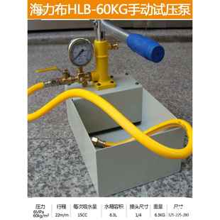 压机双缸打压泵打压 压泵PPR管道试无品牌 2Y560手提电动水试式