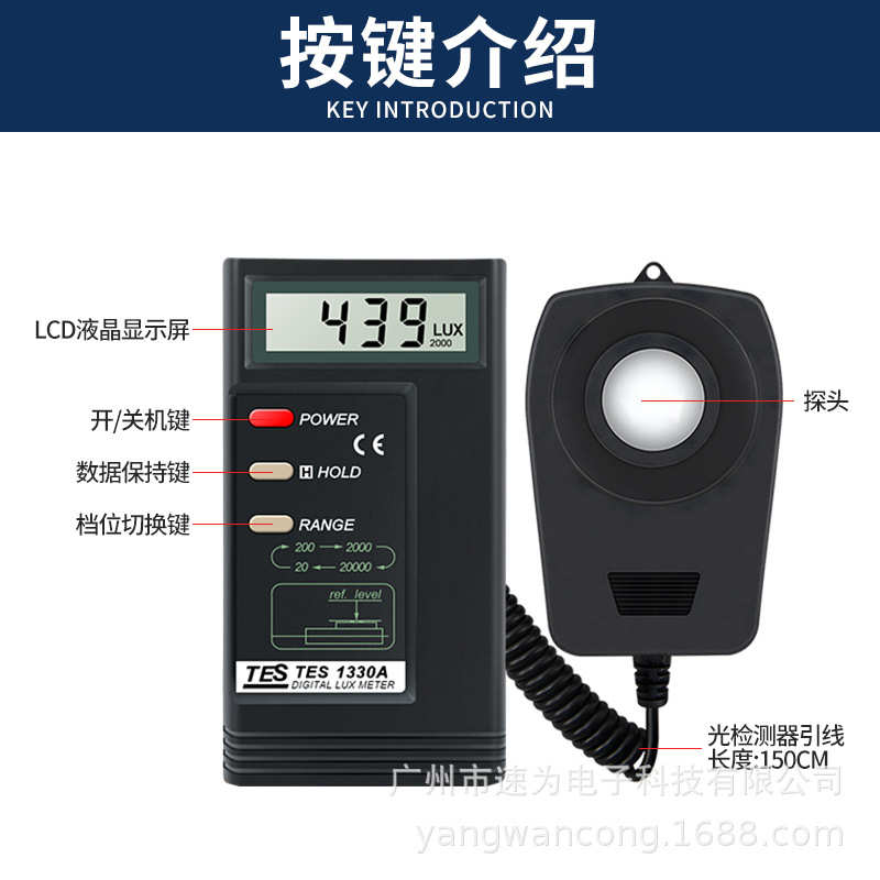 台湾泰仕TES1332A测光仪照度计光度表TES1330A/1335/1339/1339R