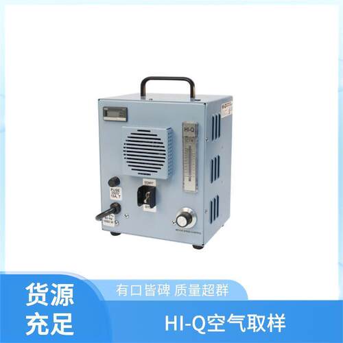 HI-Q空气采样器HVP-3000BRL/230溶胶采样便携式大流量工业用