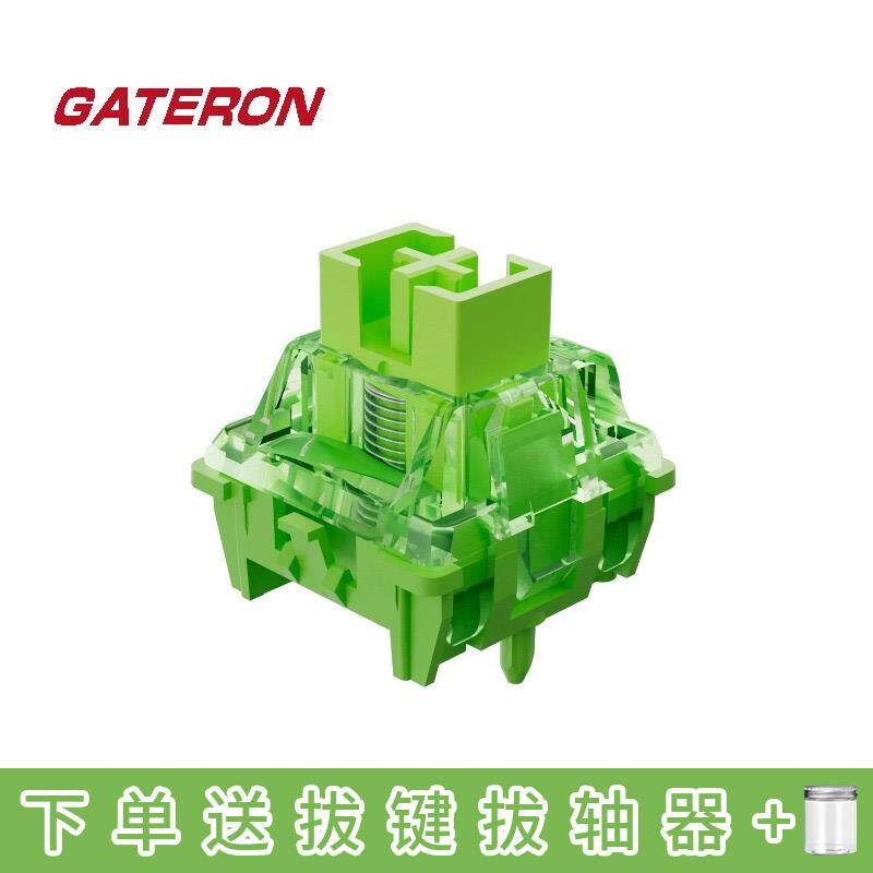 gateron佳达隆绿龙磁轴FPS游戏玩家精调封底设计HIFI音键盘开关
