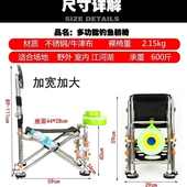 新款 钓椅多功能钓鱼钓椅便携折叠钓凳全地形轻便升降台钓躺椅婕琦