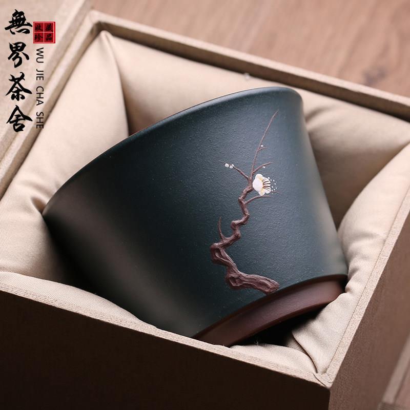 宜兴紫砂主人杯品茗杯茶杯纯全手工名家梅花单杯功夫茶具大口茶碗