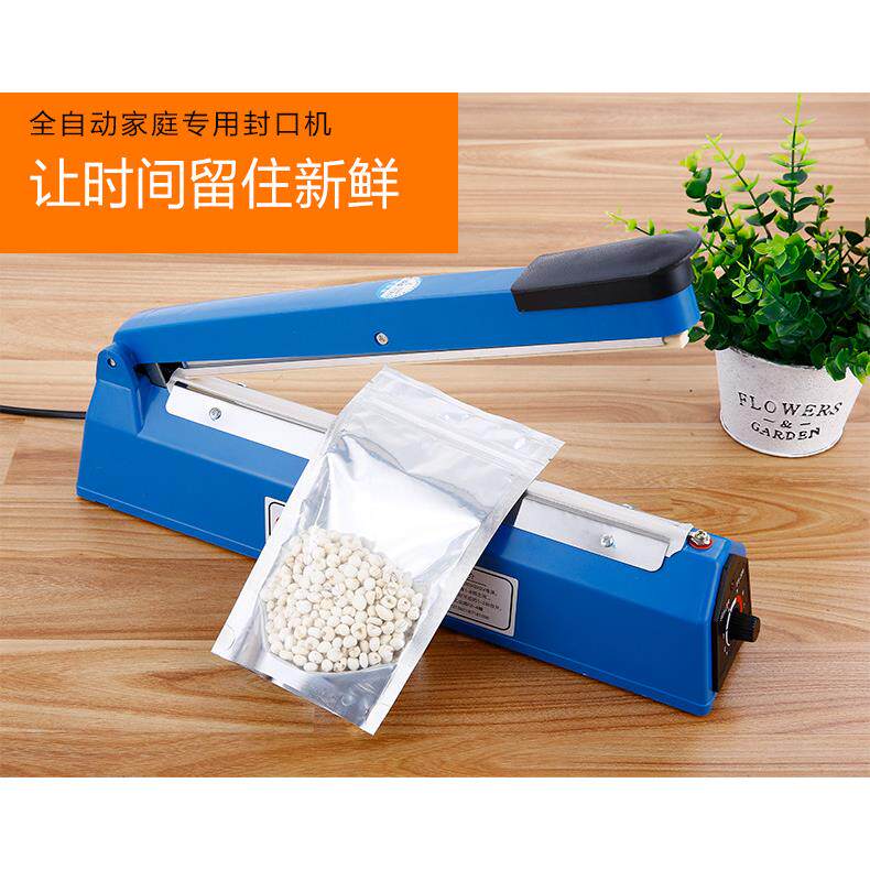 工业级手压式塑料薄膜封口机热缩膜收缩膜塑封膜包装封口包邮