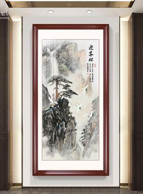国画山水画中国风玄关装饰画办公室竖版迎客松过道壁画新中式挂画