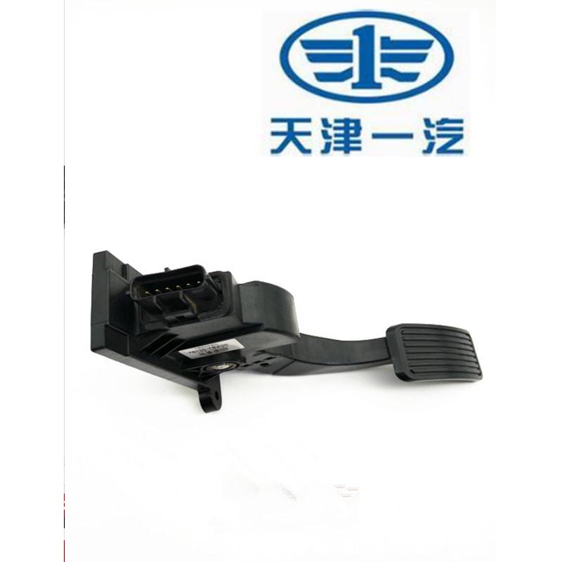 适用于一汽威志威乐夏利N3+3GA2电子油门踏板总成N5油门传感器