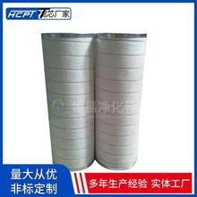 循环泵减速机液压油滤芯HC8500FUS26ZHC8500FUT26Z过滤器不锈钢