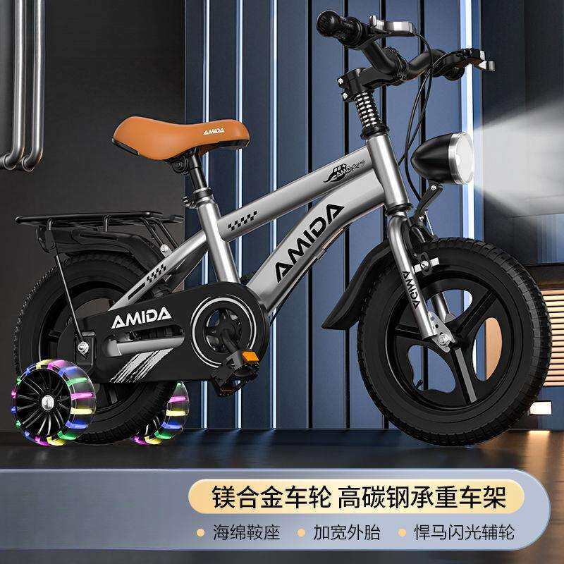 儿童自行车男孩小孩女孩单车1012141618童车宝宝脚踏车工厂直销