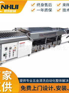 佛山厂家五金件压花板清洗烘干一体机刹车碟片钛板工业清洗烘干机